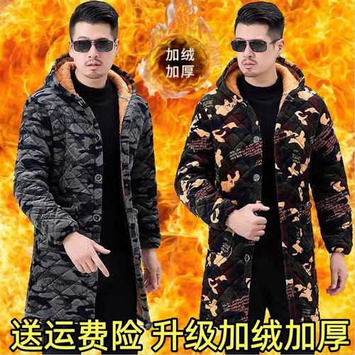 加绒加厚冬季工作服罩衣外套防寒保暖厨房防污防脏宽松大码棉服男