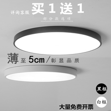 led圆形现代简约工作北欧吸顶灯2
