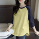 宽松大码 弧形下摆纯棉长袖 t恤女春秋新款 拼色设计感小众休闲上衣