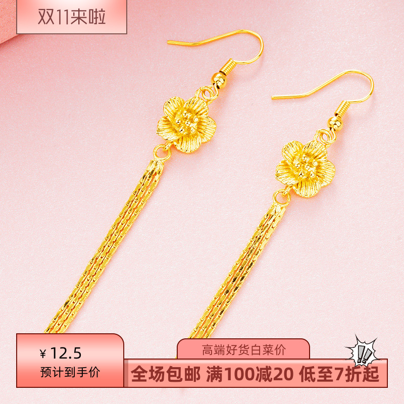 包邮铜镀24K真金花朵长款女士耳坠耳饰品越南沙金玫瑰花流苏耳环
