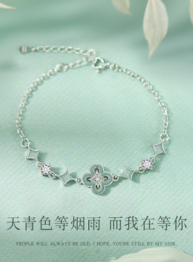 青花瓷手链女生轻奢小众新中式手镯款520情人节礼物送女友2024年