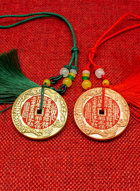 山鬼花钱吊坠挂件铜鱼跃龙门化霉运本命年钥匙扣平安项链好运连连