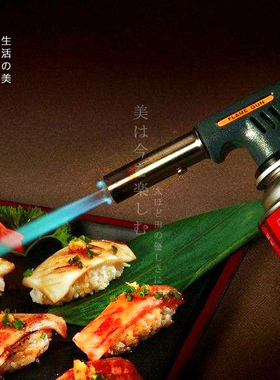 促销卡式喷枪微型高温焊枪户外喷灯卡式喷火枪气体焊枪瓦斯枪正品