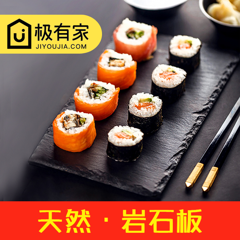 天然岩西餐石盘黑色岩石板甜品