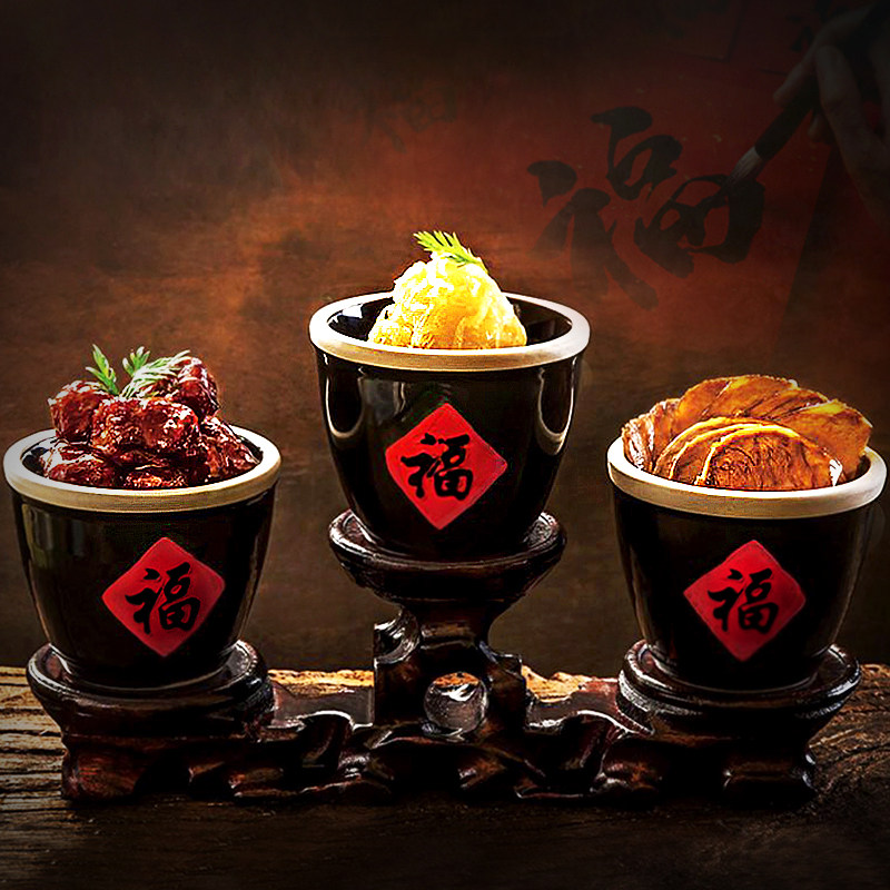刺身摆盘福字缸创意菜品摆件福缸杯意境菜海鲜姿造装饰壶调料小罐