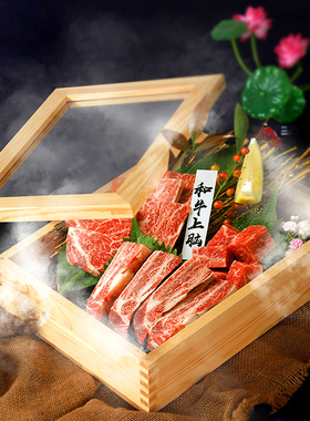 烤肉店木质料理盒日式创意带盖刺身木托三纹鱼和牛肉烤肉摆盘餐具
