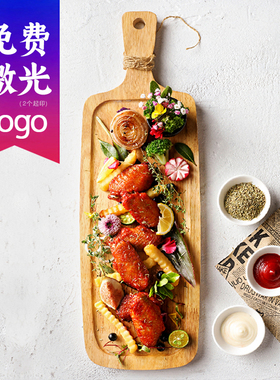 家用牛扒盘木质西式点心摆盘西餐盘子长方形牛排板+实木披萨托盘