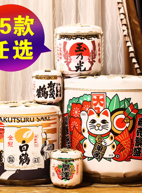 促销寿司店装饰日式装饰酒樽酒桶日本盛酒樽餐厅摆件料理店摆设品