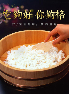 寿司拌饭盆经典紫铜边盆拌饭木盘传统铜边拌饭桶料理刺身米饭木桶