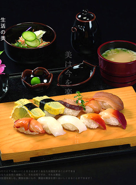 长条盘竹木寿司板长方寿司盛台料理刺身盛器烤肉火锅盘日式竹餐具