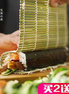 青皮寿司帘子寿司席 餐垫紫菜包饭竹帘 寿司卷帘 做寿司工具竹帘