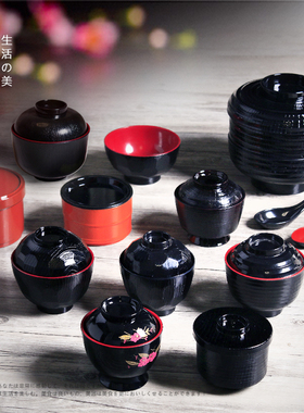 寿司料理汤碗盖碗带盖小碗汤盅花汁碗味增汤碗日韩料理碗日式汤盅