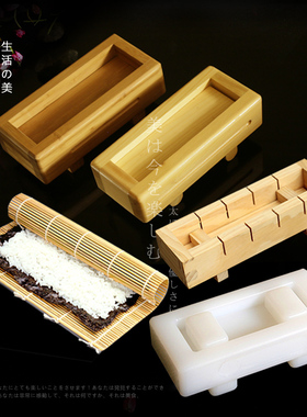 千层寿司模具料理专用平压木制卷帘千层饼寿司工具竹制压饭模具