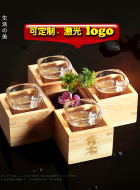 日式正方形创意清酒木杯个性实木质酒具木盒寿司店小木头酒杯白酒