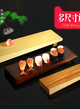 创意寿司长条板日式木质盘子料理餐具寿司盛台竹木托盘蛋糕甜品盘