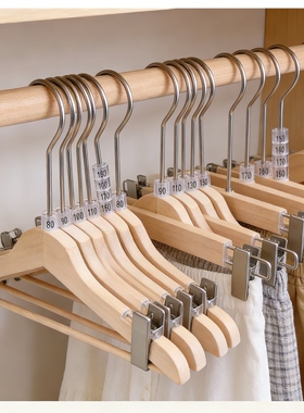 【包邮】衣架服装尺码扣童装裤子尺码圈厂家圆形80-190连锁店专用