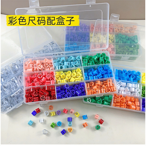 彩色尺码服装店区分标记裤子上衣