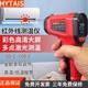 泰圣TS600红外线测温仪工业用测温枪厨房烘焙测水温温度计油温枪