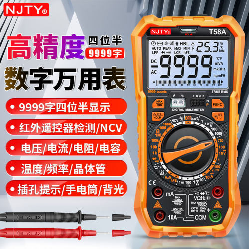 天宇插孔提示大电容9999字