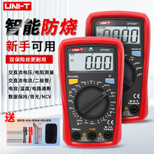 优利德UT33A+/UT33B+/UT33D+万用表数字高精度迷你袖珍防烧万能表