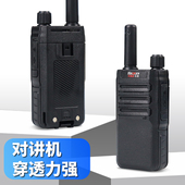 汉晟星手持式 对讲机H168小型户外工地酒店穿透力强对讲器