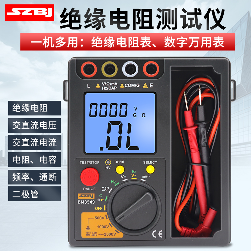 滨江BM3549数字绝缘电阻测试仪万用表500V/1000V/2500V兆欧表摇表 五金/工具 兆欧表 原图主图