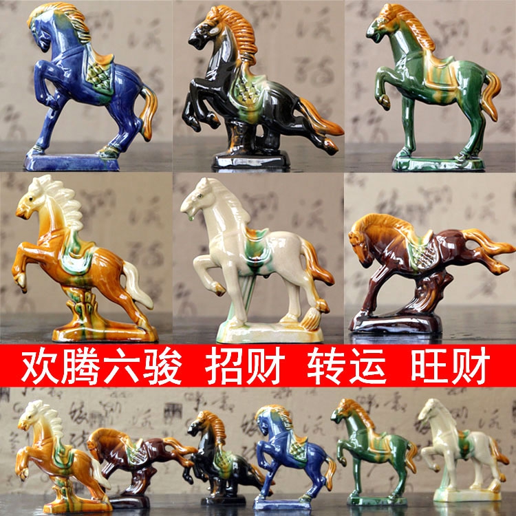 唐三彩家居新中式小马创意摆件