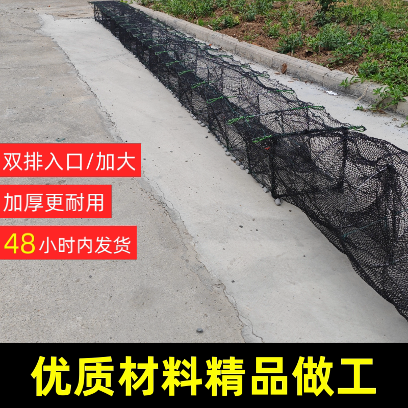 虾笼蟹笼苗笼龙虾笼青虾笼图片