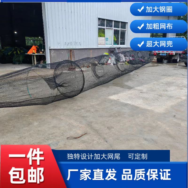 虾笼尾巴鱼笼倒须网头螃蟹笼专用