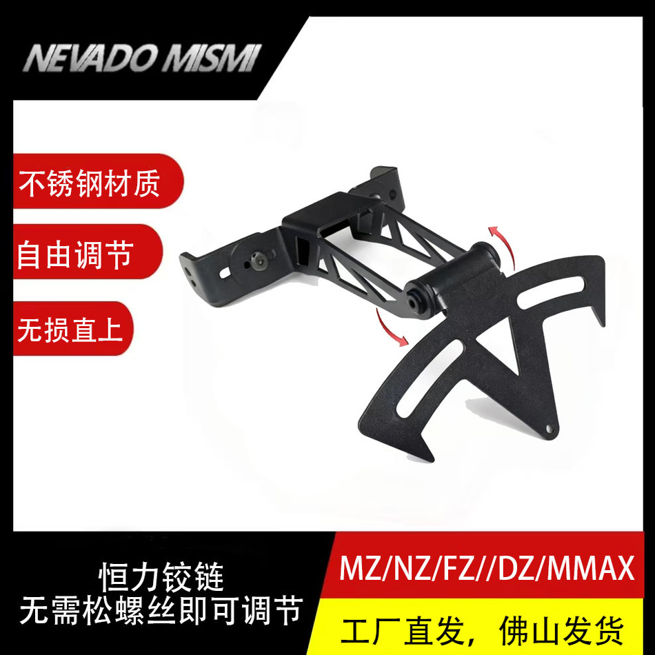 恒力装置,无须螺丝松紧调节角度