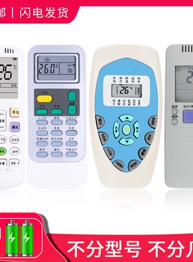 适用海信空调遥控器万能通用挂机柜机中央DG11E4-19 20 14 2609NA 3602 28VD  KFR-35GW/VK