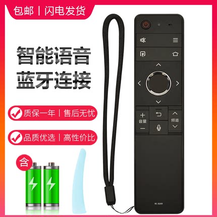 适用于SHARP夏普液晶电视机语音遥控器RC-B200 GB315WJ 53 55 57 184 LCD-45SF470A 60SU475A LED-45SF478