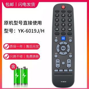 50G2A 6019J 55G2A 58G2A 65G5 适用创维电视遥控器 55F5