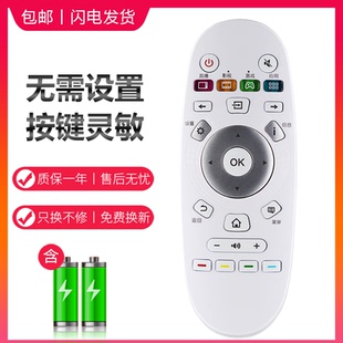 LED50K5500US 58EC620UA 49K300U LED55 CRF6A57 50K300U 亿富鑫泰电视机遥控器通用投影适用海信cn3a57
