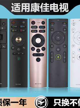 适用于康佳电视机语音遥控器款智能KW-YF306 Y003S YF303 YF302 YF304 YF305C YF307 KW-YF308 YF309