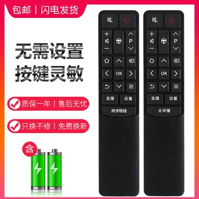 外形一样通用/不分型号