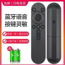 适用华为智慧屏电视语音遥控器SE55/SE65/SE75 S65 HD65DESY/HD75KHAA MEMC V65PRO视频畅联通话蓝牙遥控板
