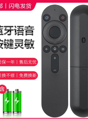 适用华为智慧屏电视语音遥控器SE55/SE65/SE75 S65 HD65DESY/HD75KHAA MEMC V65PRO视频畅联通话蓝牙遥控板