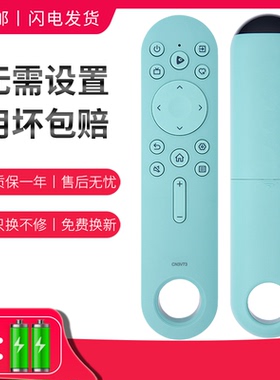 适用海信电视机遥控器CN3V73 3V17红外通用CRF3V73 65V3F 55V3F 70V1F-S 55V3F-PRO 65V3F-PRO摇控板