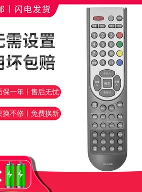亿富鑫泰电视机遥控器适用海信CN-21658 TLM32P69GP TLM4236P TPW3209 3207A 3233H 32P69D 2233 2633D 26E29