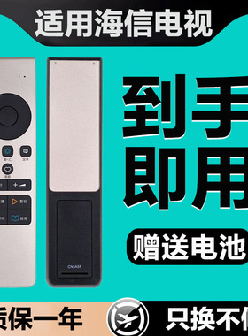 亿富鑫泰电视机遥控器适用海信CN5A58 CRF5A58 LED49/55M5600UC LED55/65EC780UC LED50/65M5600UC EC720US