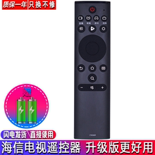 适用海信液晶电视遥控器CN3A69 CRF3A69/HP H55E3A H65E3A HZ32A36 65E75A 55H50Y HZ50A55/70 50A51红外款