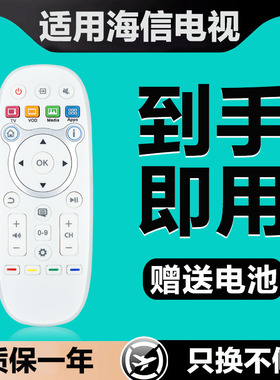 亿富鑫泰电视机遥控器适用海信CN3B16 LED42/58E1UA LED58K280U 65K600X3D LED50K680X3DU LED39/55680X3DU