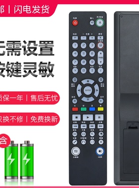 适用于OPPO蓝光播放机遥控器UDP-203/205 20系列BDP-80/83/93/95 OPPO-103/105/103D/105D