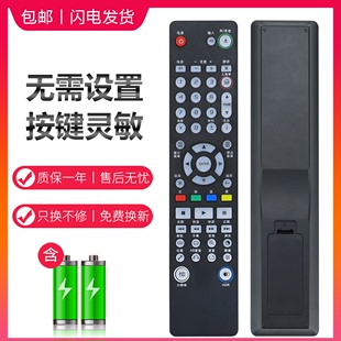 适用于OPPO蓝光播放机遥控器UDP 203 103D 105 20系列BDP OPPO 103 205 105D