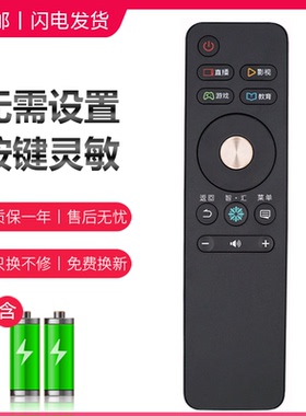 适用于海信电视遥控器CN3A68 LED43N3000U LED49/55/65N3000U LED50N3700U LED43M5600UC LED55M5000U