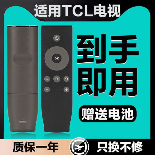 无需设置  用坏包赔  售后无忧  赠送电池