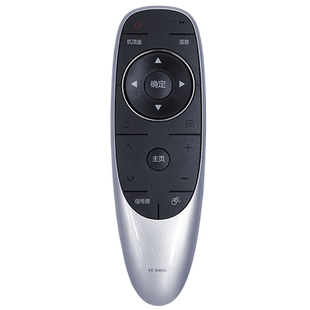 适用创维电视机遥控器YK-8500J/H 8501 8502J 8503 8515J YK-8506J/H YK-8404J/H 8400J