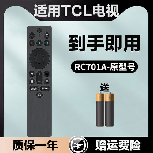 适用TCL电视机遥控器RC701A 55 65 75V79L 70/85S365C 55F270C-J