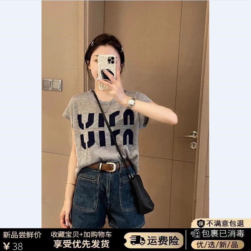 冰丝针织衫短袖t恤女薄款夏季2025新款宽松短款设计感小个子上衣